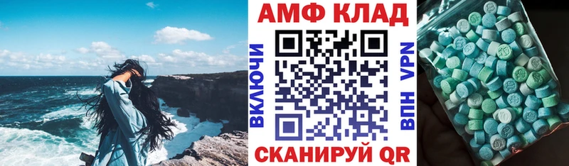 АМФЕТАМИН Розовый  Купить  Ханты-Мансийск 