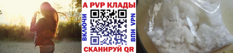 APVP Crystall Ханты-Мансийск