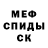 Амфетамин 97% theleonidXD