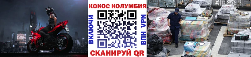 COCAIN Эквадор  Купить  Ханты-Мансийск 