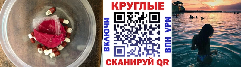Экстази 280мг  Купить  Ханты-Мансийск 