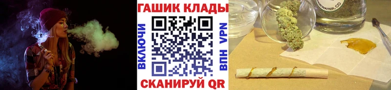 ГАШИШ хэш  Купить где  Ханты-Мансийск 