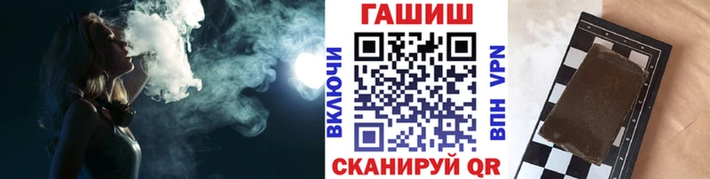 Гашиш VHQ Ханты-Мансийск
