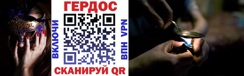 Купить  Ханты-Мансийск  Героин Heroin 
