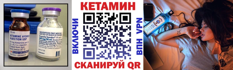Купить закладки Ханты-Мансийск КЕТАМИН ketamine