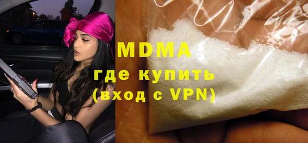 стафф Горняк