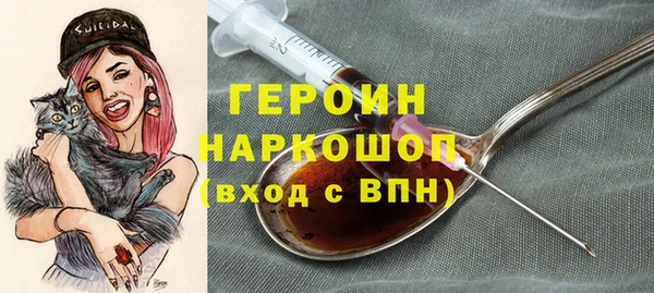 каннабис Вязьма