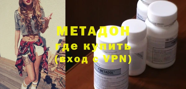 кокаин VHQ Снежинск
