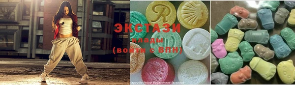 каннабис Вязьма