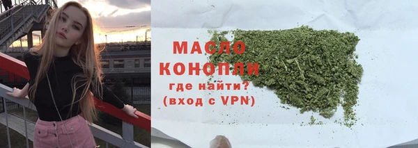 каннабис Вязьма