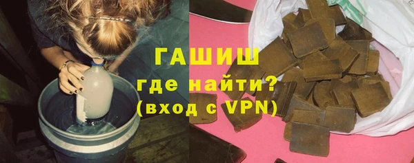 стафф Горняк