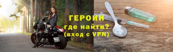 прущая мука Горнозаводск