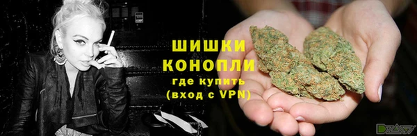 стафф Вязники