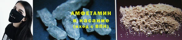 скорость mdpv Слюдянка