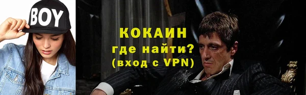 каннабис Вязьма