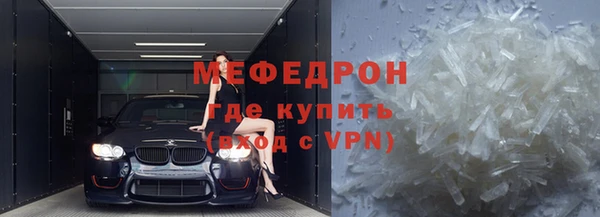 стафф Горняк