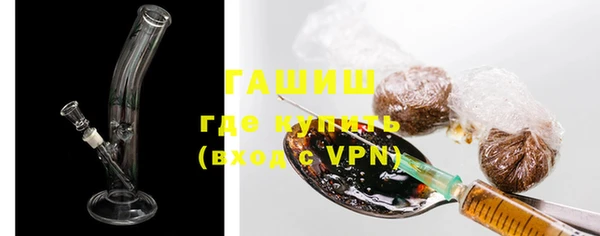 герыч Вяземский