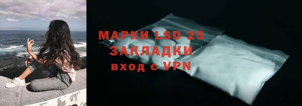 каннабис Вязьма