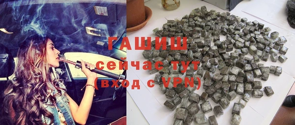 прущая мука Горнозаводск