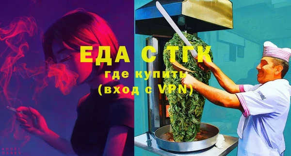 каннабис Вязьма