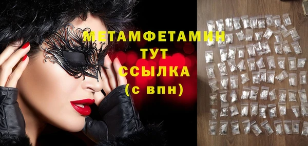 герыч Вяземский