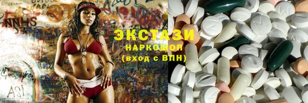 каннабис Вязьма