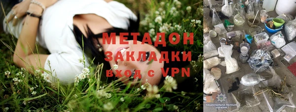 герыч Вяземский