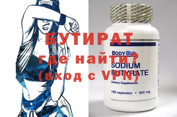 стафф Вязники