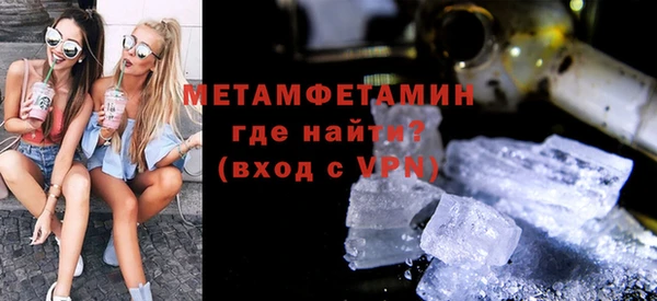 стафф Вязники