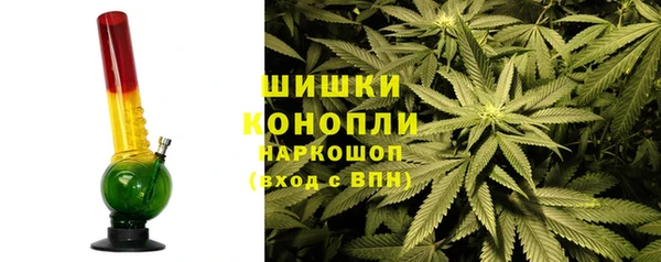 стафф Вязники