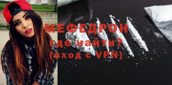 герыч Вяземский