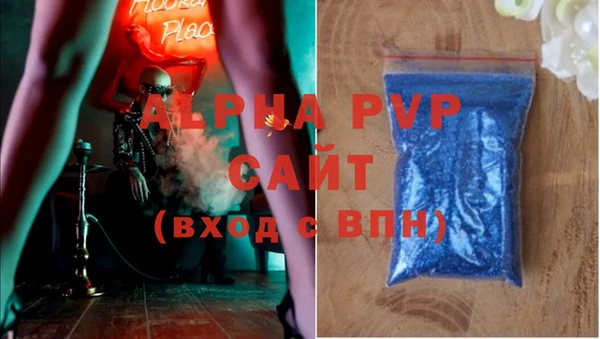 прущая мука Горнозаводск