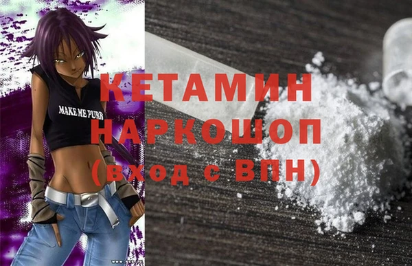 стафф Вязники