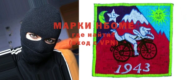 стафф Горняк
