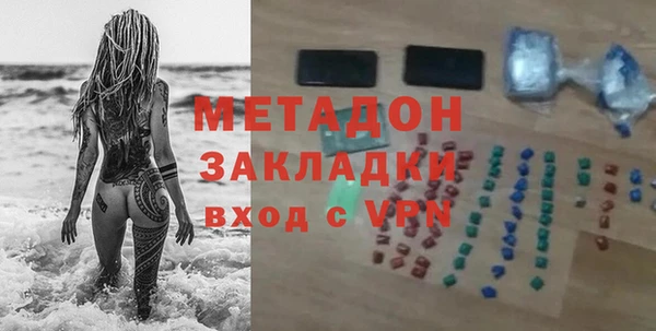 стафф Вязники