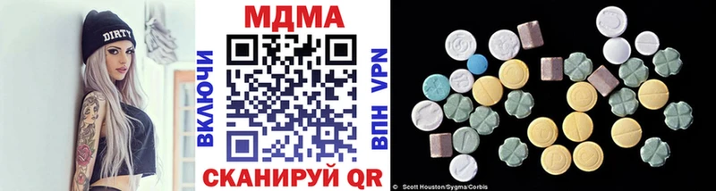 МДМА Molly  Купить закладки  Ханты-Мансийск 
