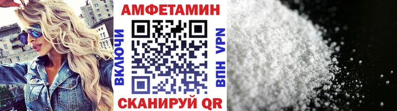 Купить где  Ханты-Мансийск  Первитин винт 