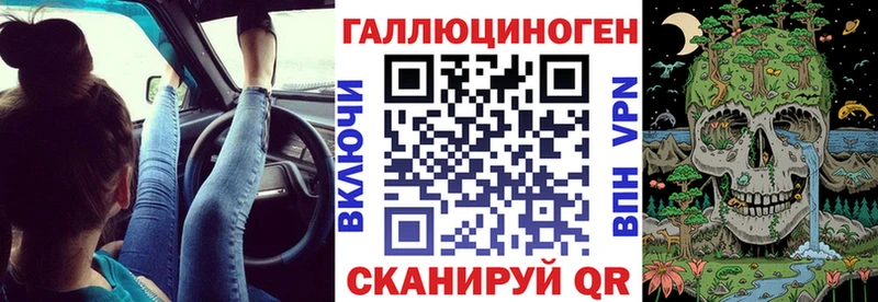 Купить где  Ханты-Мансийск  Галлюциногенные грибы ЛСД 